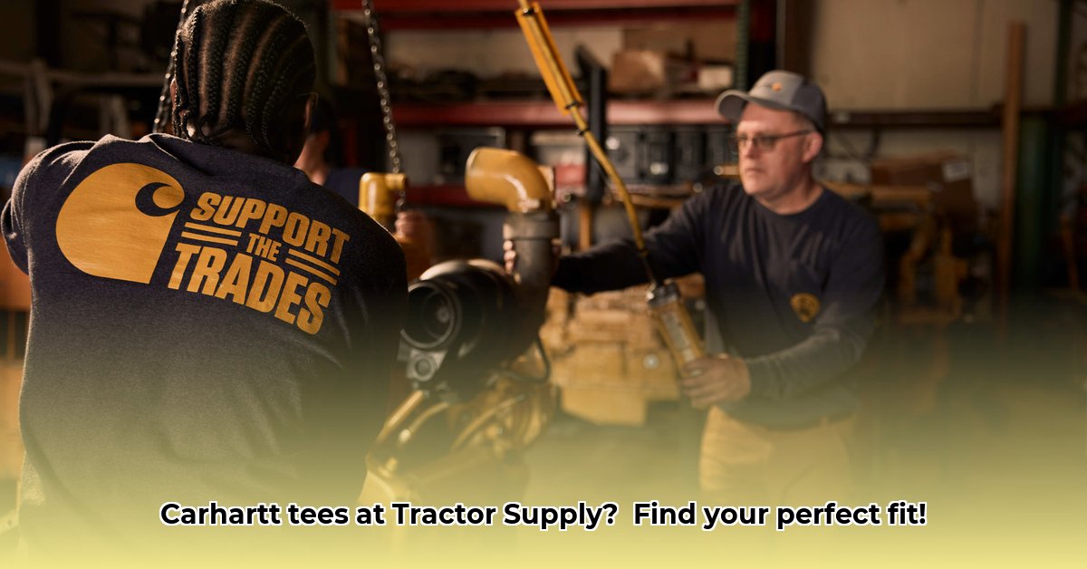 carhartt-t-shirts-tractor-supply